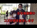 Vol８　左半身麻痺のコズが街を散歩します。