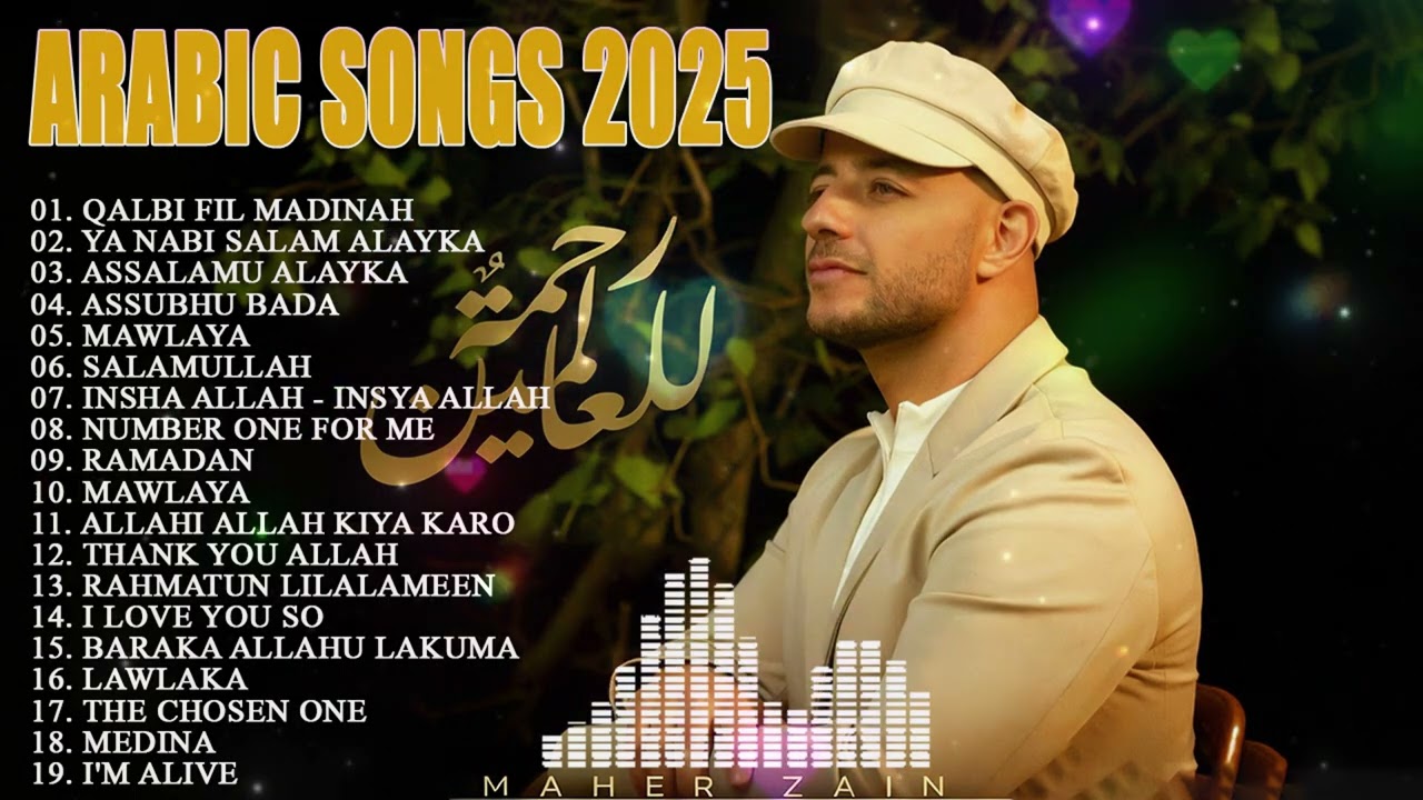 Top Arabic Songs 2025 🌠 Maher Zain Full Album 2025 🙏أغاني ماهر زين التي يجب عليك الاستماع إليها