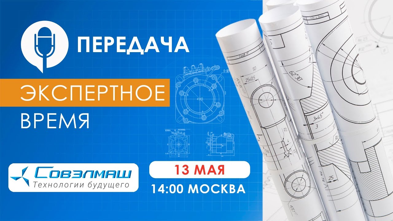 Увеличение себестоимости автомобиля