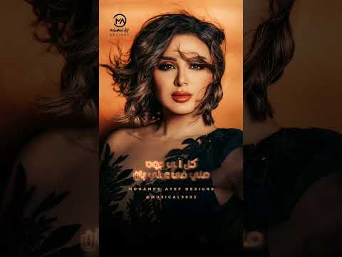 انغام خليني شويه معاك اشترك في القناة