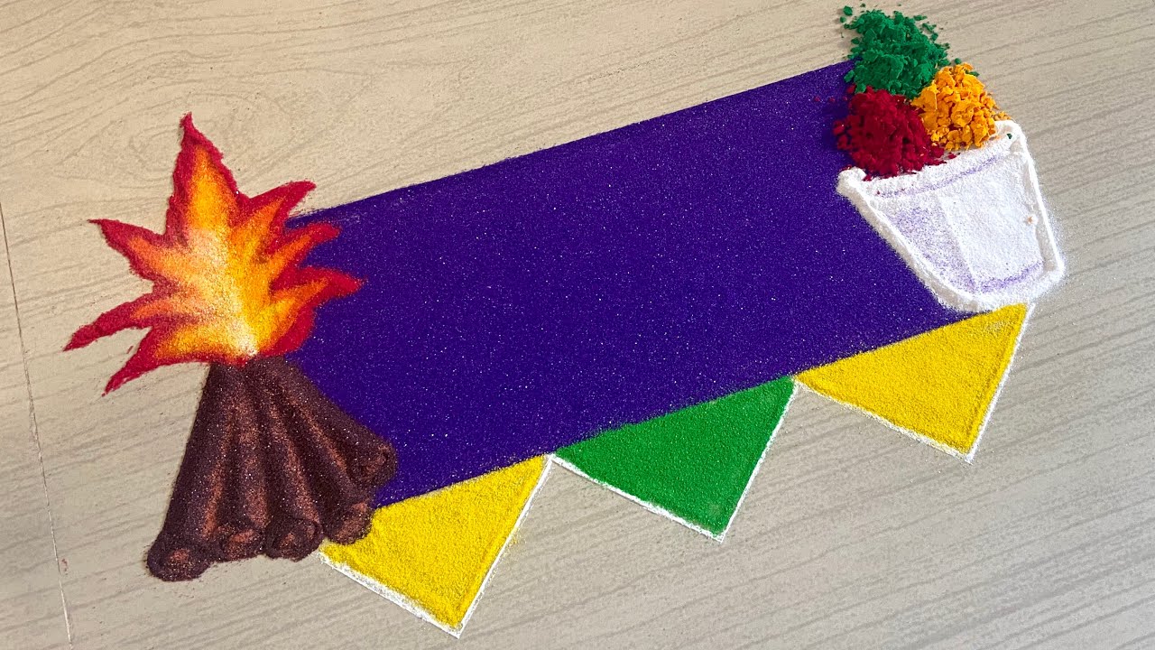 होळी पौर्णिमा विशेष रांगोळी | Holi Rangoli Design | Easy Beautiful rangoli design 