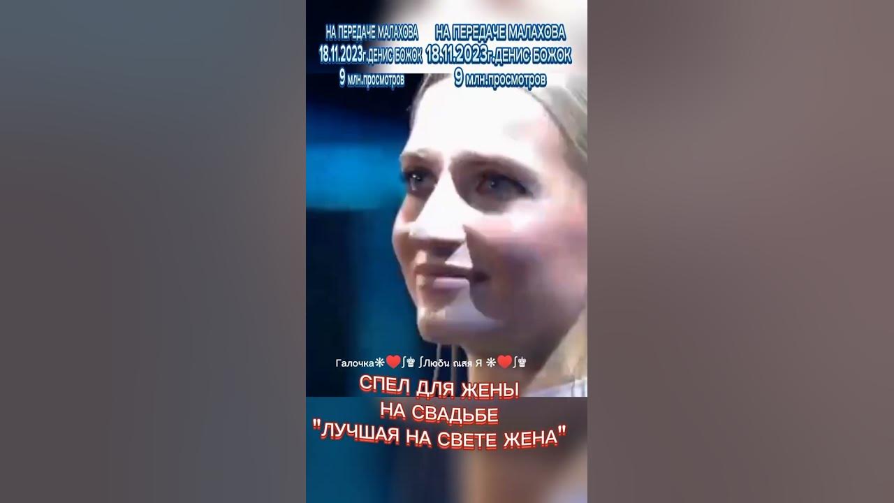 Денис божок биография семья дети