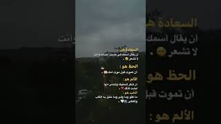 فيديوهات حزينة /ستوريات حزينة/حالات واتس حزينة/ اغاني حزينة/ مقاطع حزينة