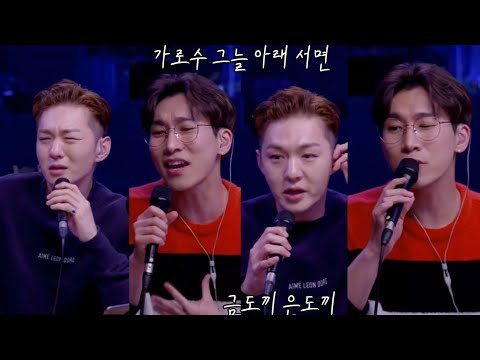 (비투비/서은광 이창섭) 금도끼은도끼_ 가로수 그늘 아래 서면 LIVE with  적재밴드