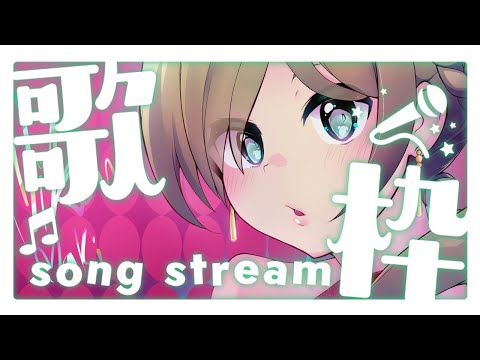目指せ！8200人【歌】まったり歌ったり、話したり【歌枠】 -Singing stream-【みかみ茉姫】JPVtuber 【KARAOKE】#縦型　#横型
