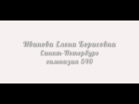 Личность воспитывает личность