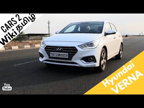 hyundai-verna-தமிழ்-review/cars-2-wiki-தமிழ்