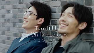 镇魂 Guardian - Turn It Up