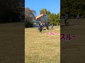 【170万再生】2歳が見せた天才的な頭脳プレイ〈これは見抜けない〉 #shorts