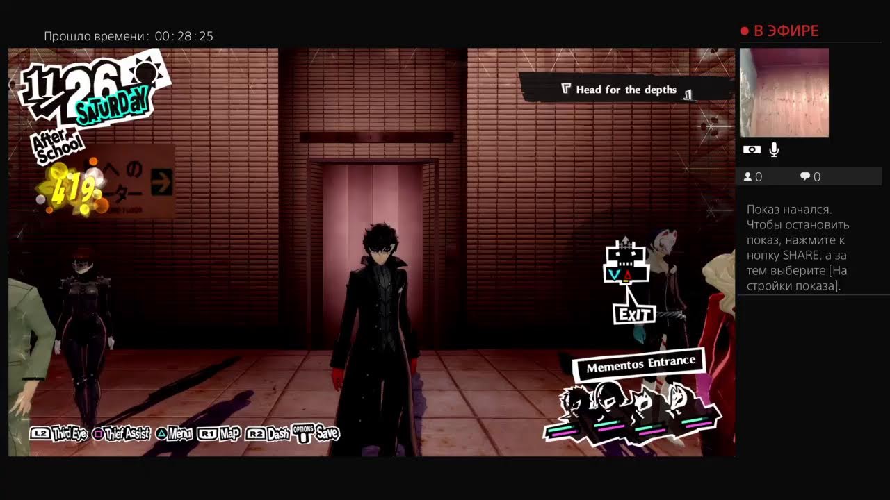 lowboxgamer random player  persona 5 royal
