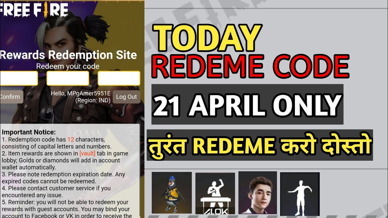 Free Fire Redeem Code For Today April 21 FF Rewards Redeem Code For Glow Wall, Emote And Bundel FF