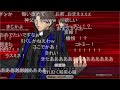 【FGO】グレゴリー・ラスプーチン　宝具演出&PV　Noble Phantasm　[コメ付き]