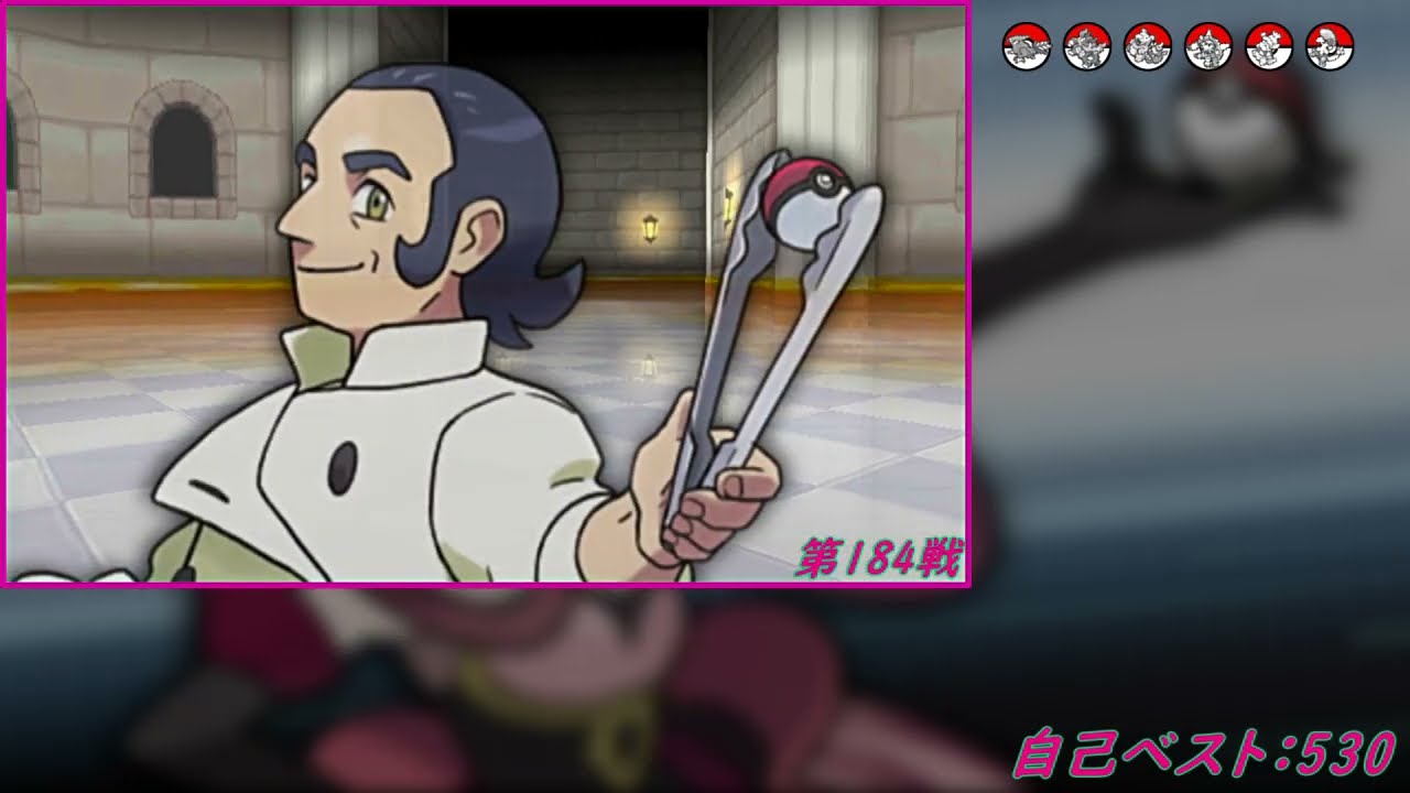 Re:2【バトルハウス】トリプルバトル1000連勝挑戦記録101【ポケモンORAS】