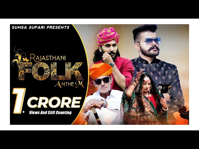 RAJASTHANI FOLK ANTHEM FULL SONG | SUMSA SUPARI | CHOTU SINGH RAWNA | Rashmi | Shailesh G. | Piu D. class=