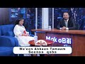 Wa Een Abbaan Tamaam Seenaa Qaba Naafisaa Abdulhakiim Mako Bili Show 2025 Wa Een Abbaan Tamaam Seenaa Qaba Naafisaa Abdulhakiim Mako Bili Show 2025