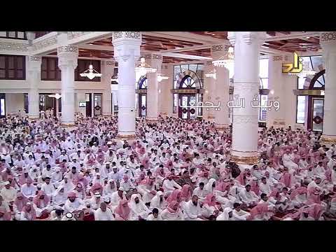 قصيدة الجمعة