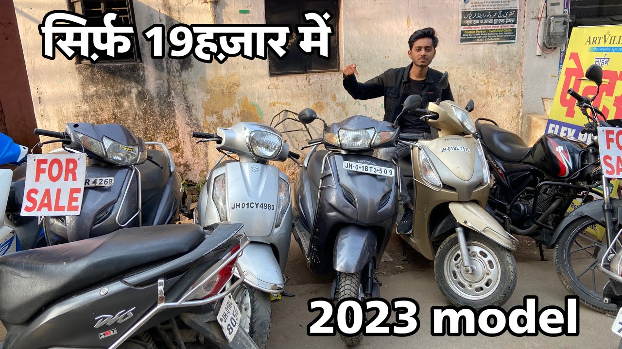 Second hand Bike,scooty Ranchi Used Bike Ranchi Ranchi Bike Market