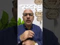 من هو العدو الاول لامريكا وفقا لمذكرة الامن القومي الامريكية ٢٠٢٢ وماهو موقف العرب