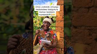 #rwanda comedy#shorts