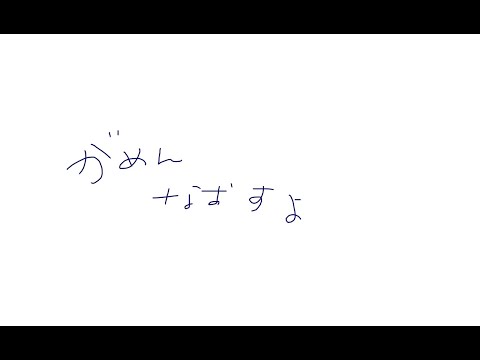 【LIVE/雑談】おひさしぶり、横画面なおします　3/9 【Vtuber/ぺんちゃん】#生ぺん