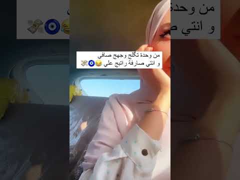 ستوريات انستقرام فيديوهات يوتيوب بنات حلوة طلعة لايفوتكم لايك اشتراك Love ترند جديد 