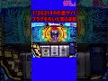 パチスロ 1/262144の激ヤバフラグを引いた男の末路【デビルサバイバー2】 #Shorts