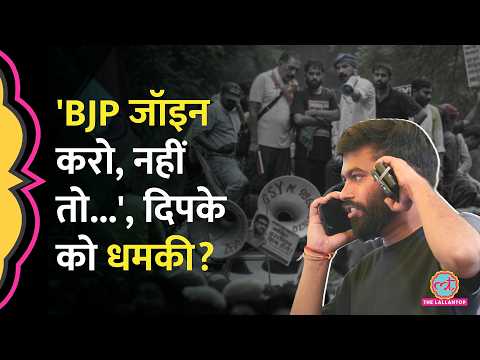 CJP के फाउंडर Abhijeet Dipke की मां का दावा,- ‘BJP में शामिल होने की धमकी मिली थी’