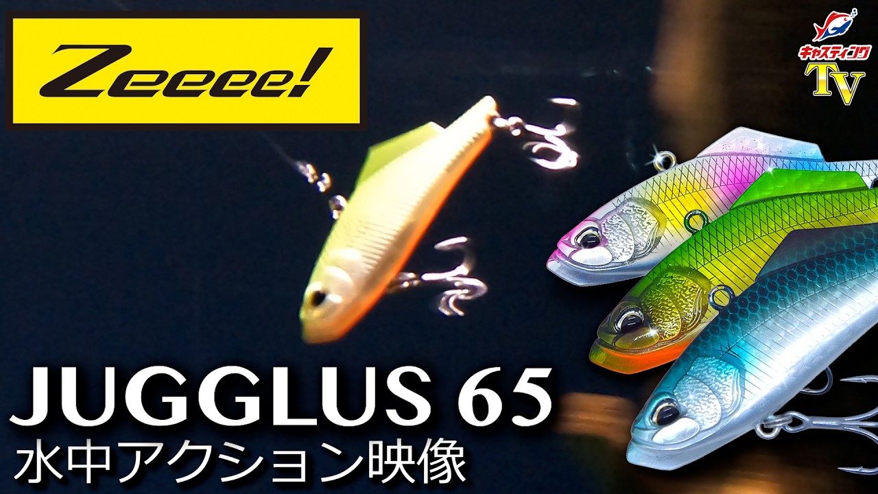 PRODUCT - Zeeee!商品紹介 | Zeeee!