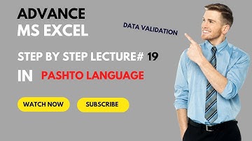 MS EXCEL DATA VALIDATION IN PASHTO  LECTURE 19