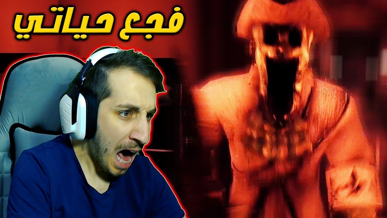 فجعات في فجعات معد اقدر اتحمل 😭💔 | Dark Deception