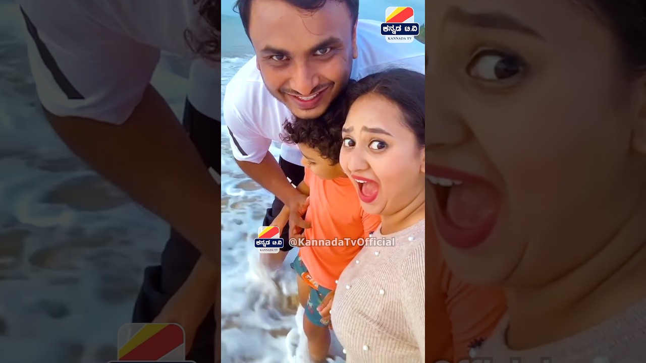 ಯಪ್ಪಾ ನೀರ್ ಬಂತು.. ಅಮೂಲ್ಯ ಕುಟುಂಬದ ಬೀಚ್ ಮಜಾ Amulya in family in beach 