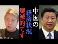 台湾有事が起こらない理由!技術力は日本より圧倒的に上!?専門家に直接聞く! 【 ホリエモン 堀江貴文 政治 切り抜き 東大 アメリカ 】