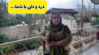ولاگ و صحبت خودمونی با دوست های خوبم و جواب دادن به کامنت های زیبا شما