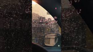 جعل السحاب اللي معه برق ورعود / خلف بن هذال