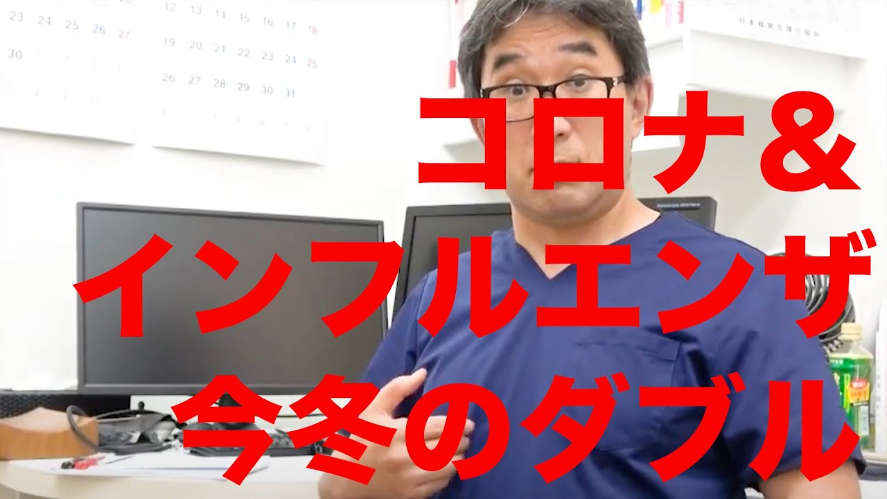 止まら コロナ ない 鼻水