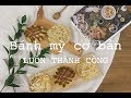 [Cook] Công thức bánh mỳ mềm "không bao giờ thất bại"