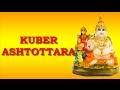 KUBERA ASHTOTTARAM KUBER ASHTOTTARA SHATANAMAVALI SHATANAMA MANTRA WITH LYRICS WITHOUT MUSIC