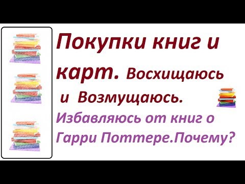 Книги по магии скачать бесплатно