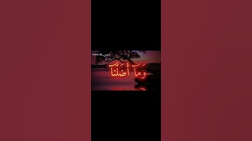 #القرآن_الكريم ﴿ القارئ الشيخ محمد اللحيدان﴾ #اكسبلور .