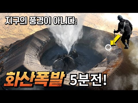 🔥"살아 돌아온 게 기적이다"🔥 용암이 분출하는 순간 그 한복판에 섰다! (올도이뇨 랭가이 몰아보기) #세계여행 #다큐멘터리 #등산