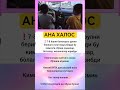 kanalimiz rivoji uchun uz hisangizdi qushing #rekkkkkk #memes #azob #rek #history #twice #film #top