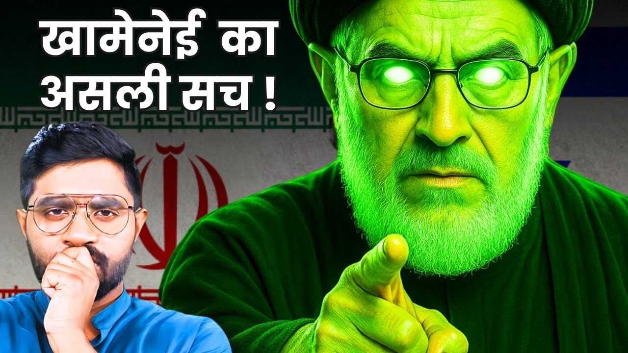 कौन हैं खामेनेई जो 35 सालों से इजराइल के दुश्मन हैं? | History of Ali Khamenei
