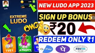 New Ludo Earning App Today// Withdrawal Without Investment// Best Ludo Earning App 2025🥰😍 screenshot 5