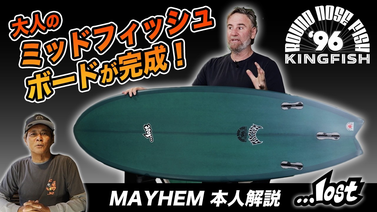 皆様！ご来店にて沢山の 新品LOST『DOUBLE DART』Black Dart Limited