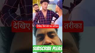 new update suraj rox ka#funny video पैसा तो सिलने का तरीका