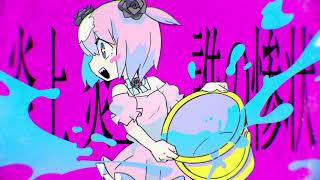 Download Lagu 【96猫】ハローディストピアを歌ってみた MP3