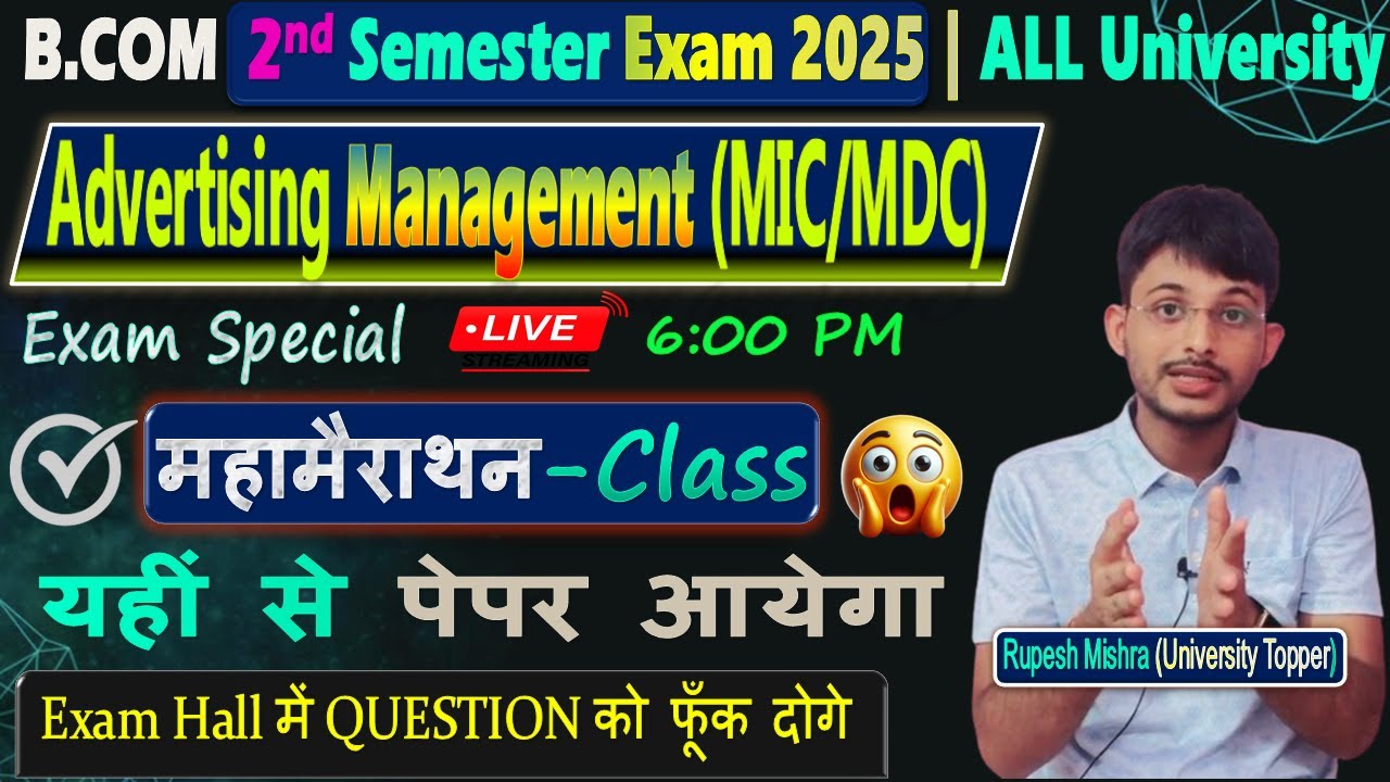 📚B.Com 2nd Semester Advertising Management Important Questions 2025 |यहीं से छपेंगे Questions 🎯