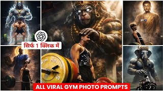 Instagram Trending Ghost GF AiPhotoEditing Prompt🔥 |Ghost Ai Photo EditingTutorial🔥 |Chatgpt