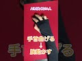 エイムのモヤモヤ感、もしかしてこれが原因じゃない？　エイムが良くなる腕の動かし方について徹底解説！【APEX legends】【VALORANT】#Shorts