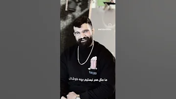 Iran کرمانشاهی کرمانشاه ایلام کردستان آوات بوکانی آوات بوکانی 